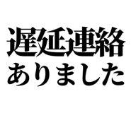 843868025