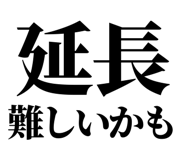 843868028