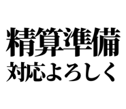 843868029