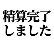 843868030