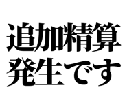 843868031