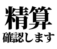 843868032