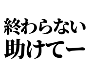 843868038