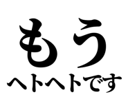843868040