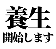 843868354
