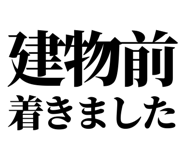 843868355