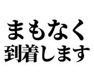 843868358