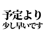 843868359
