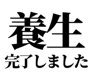 843868360