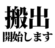 843868361