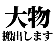 843868362
