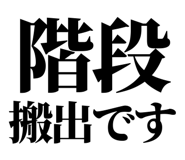 843868363