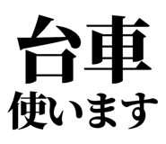 843868364