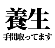 843868365