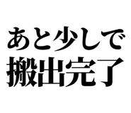 843868367