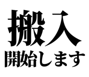 843868368