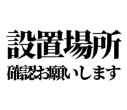 843868369
