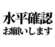 843868370