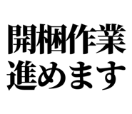 843868371