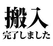 843868374