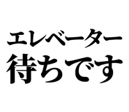 843868377