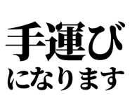 843868379