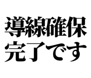843868380