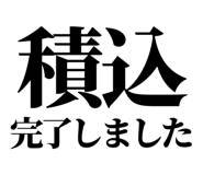 843868382