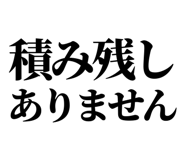 843868383