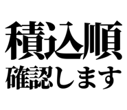 843868384