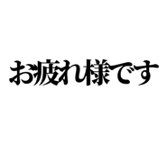 843868385