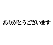 843868388