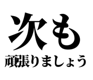 843868389