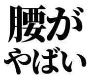 843868390