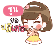 843868507
