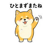 843868861