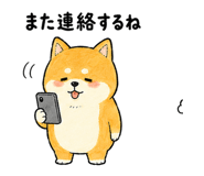 843868873