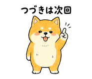 843868890