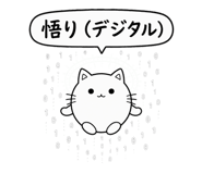 843869088