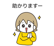 843869173