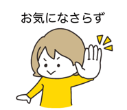 843869178