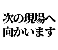 843869537