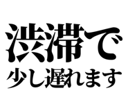 843869539