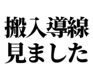 843869540