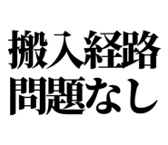 843869543