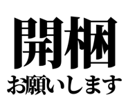 843869545