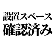 843869546