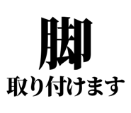 843869549