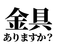 843869552