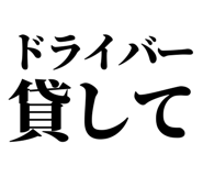 843869553
